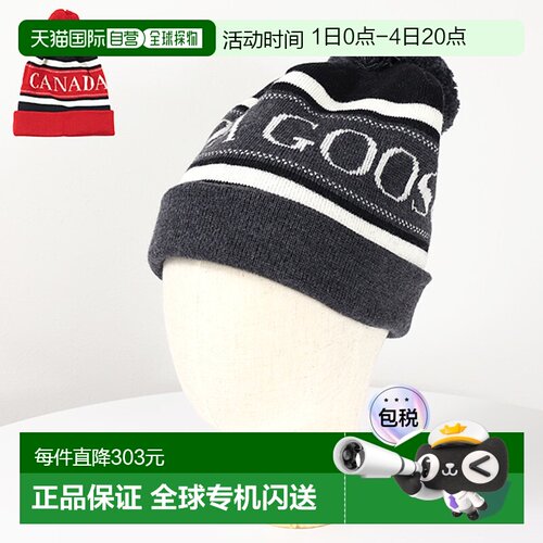 日本直邮canada goose 男士 帽子
