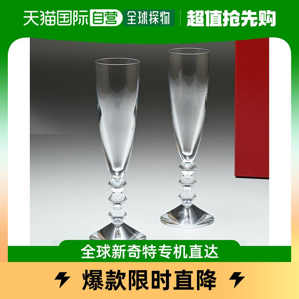 日本直邮baccarat/巴卡拉 vega织女星系列 长笛形香槟杯 对杯