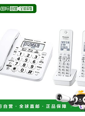 【日本直邮】Panasonic松下 无绳电话带2个听筒白色 VE-GD27DW-W