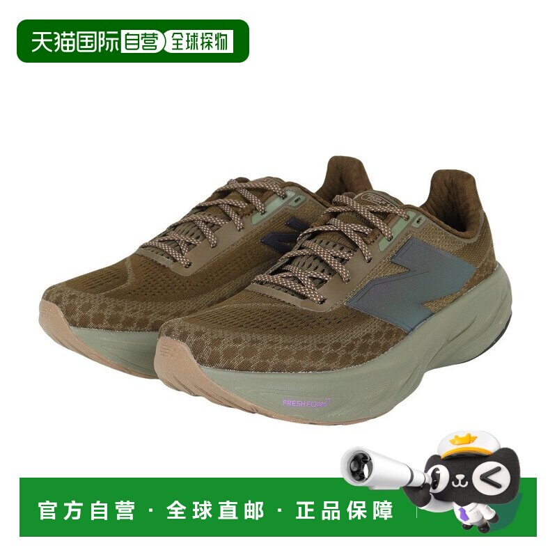 日本直邮New Balance 男士跑步鞋慢跑鞋FreshFormX1080v14卡其色M图片