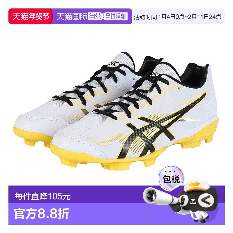 日本直邮ASICS 男士棒球钉鞋 STAR SHINE 3 [1123A033.105]亚瑟士,运动鞋new,棒球鞋,淘宝优惠券,粉丝福利购,淘宝优惠卷