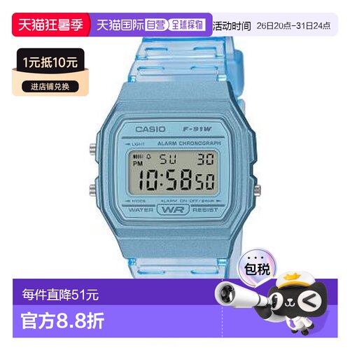 日本直邮卡西欧CASIO手表 F-91WS系列