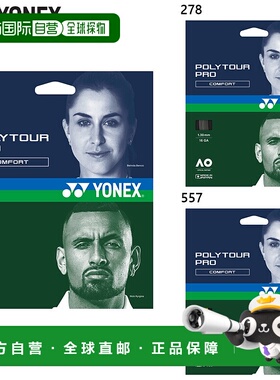 日本直邮规格 1.30mm / 长度 12m YONEX 男士女士 Polytour Pro 1
