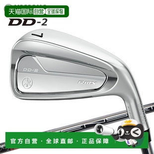 YAMAHA Mitsub Remix RMX Single 日本直邮Yamaha Iron