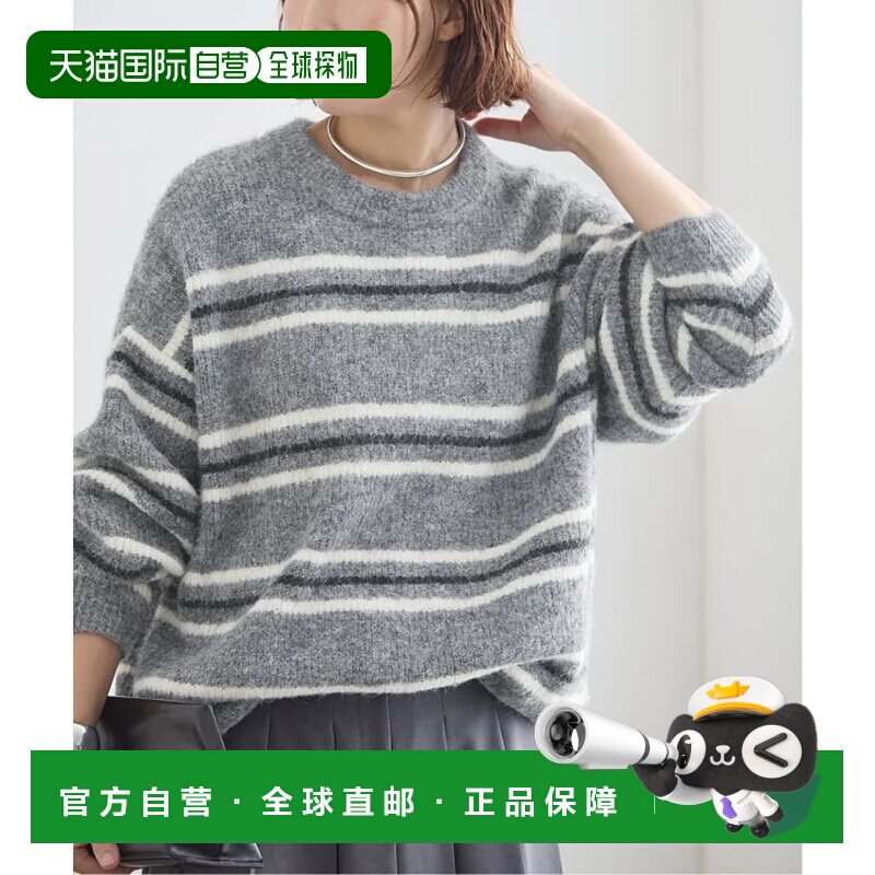 日本直邮JOURNAL STANDARD L'ESSAGE 双穿羊毛混纺条纹套头衫 灰A