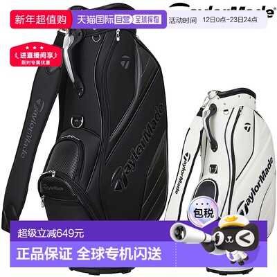日本直邮TaylorMade SPORT MODERN 球童包 2025 新品“UN743”