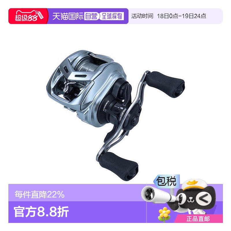 日本直邮DAIWA 22款阿尔法浅线杯水滴轮22ALPHAS SV TW800S-XHL