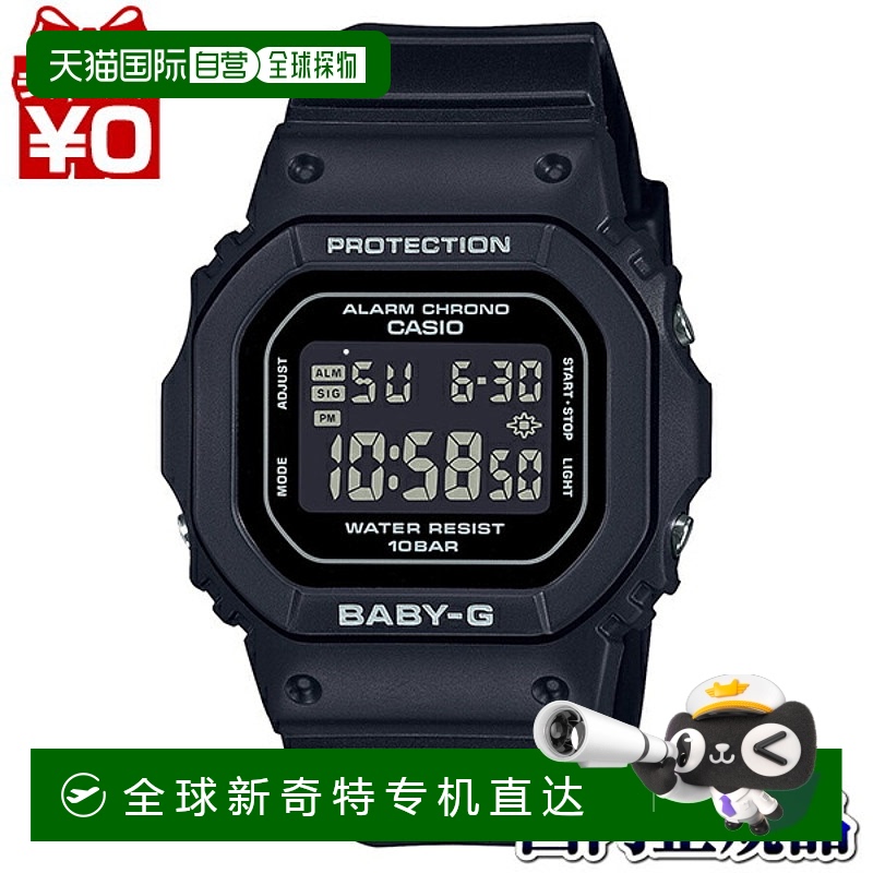 日本直邮卡西欧 BABY-G 565系列黑色女士手表BGD-565U-1JF