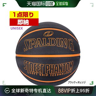 日本直邮spalding 通用 篮球