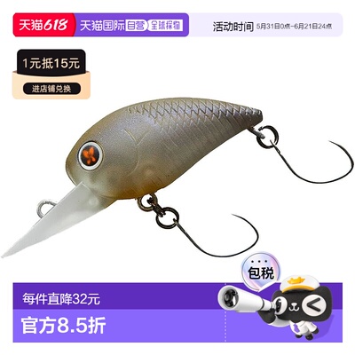 【日本直邮】DAIWA Area 鳟鱼 Presso Wabkura Cafe Au Lait Sher