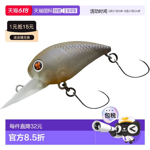 【日本直邮】DAIWA Area 鳟鱼 Presso Wabkura Cafe Au Lait Sher