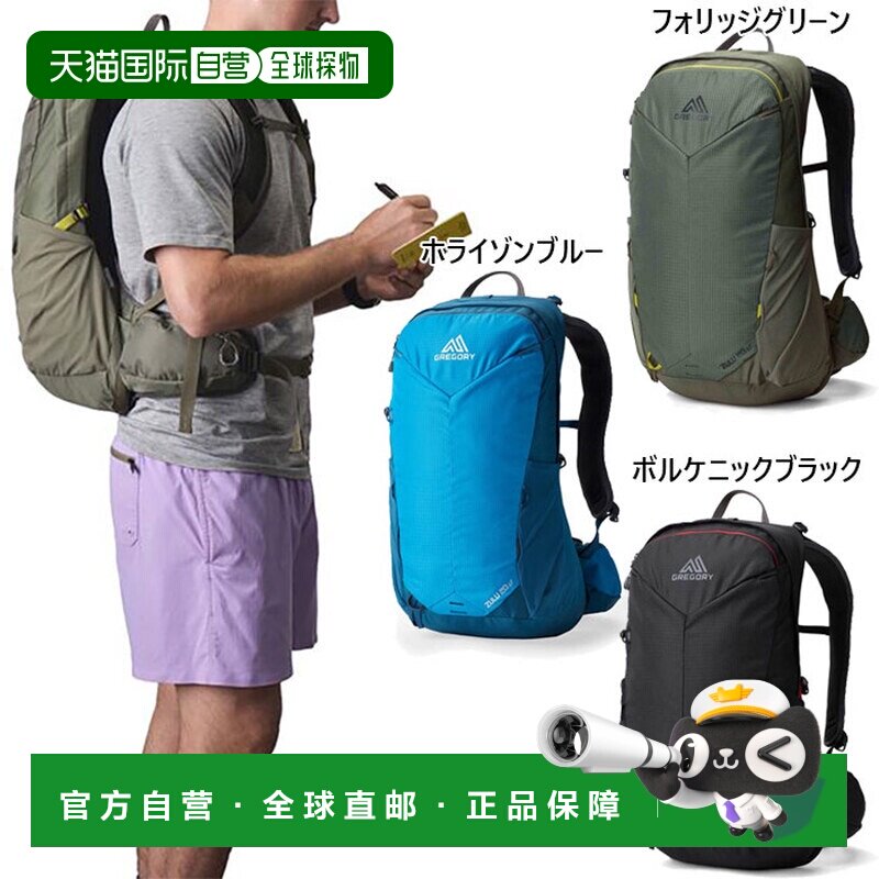 日本直邮Gregory ZULU20 LT 20升双肩包/日用背包男女户外徒步旅图片