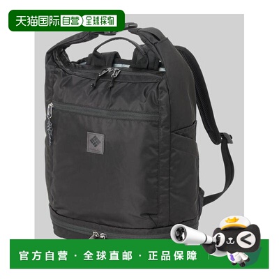 日本直邮Columbia Great Smoky Garden 3WAY多用背包