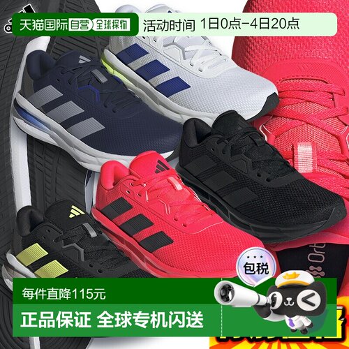 日本直邮Adidas阿迪达斯男士跑步鞋Galaxy 7系列运动鞋JS3457
