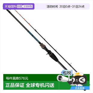 天刀魚 180?R 雙軸 節(jié) 日本直郵達(dá)億瓦船竿