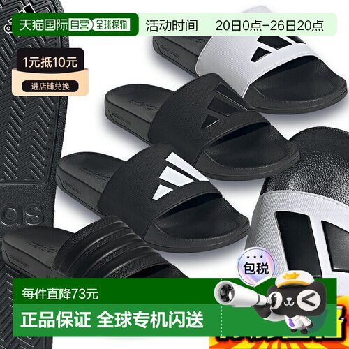 日本直邮阿迪达斯 Adilette 淋浴凉鞋 GZ3772 JR0672 JS2039 JS35