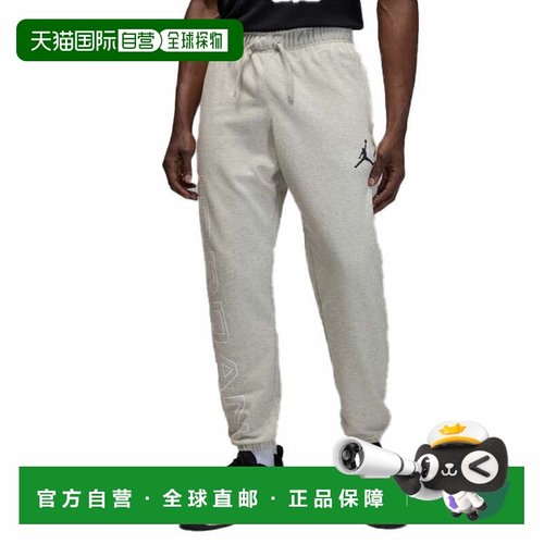 日本直邮Nike 男士抓绒长裤 Jordan Sport Crossover [HQ8699050]