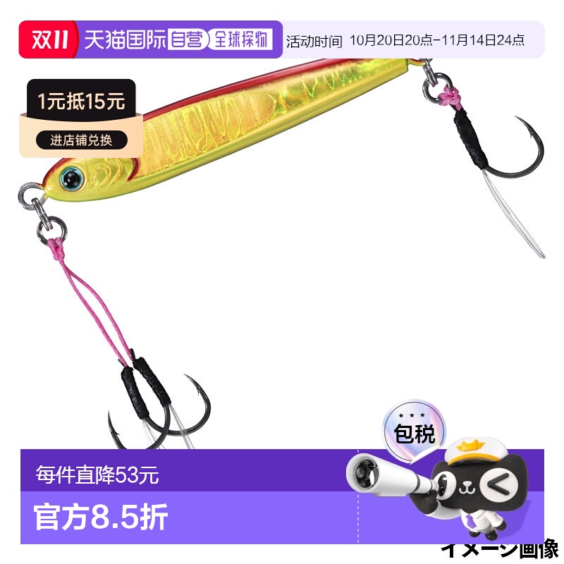 日本直邮Daiwa Jig TG 诱饵 SLJ 60 克 Keimura MG Akakin 轻型跳