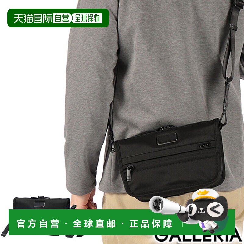 日本直邮TUMI 男士单肩包/斜挎包小巧时尚简约横款手拿包两用Alph