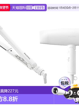 【日本直邮】Salonia直发器24mm +快速离子吹风机套装 白色负离子