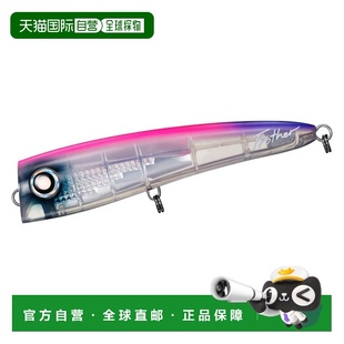 Saltiga Lure Flosser 200F 透明 日本直邮Daiwa Offshore
