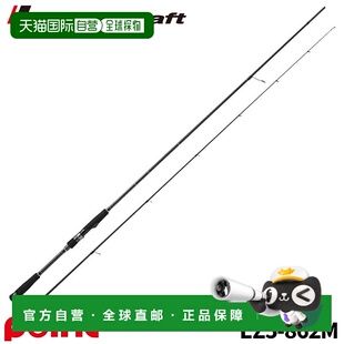 日本直邮Major Craft Egging Rod 排气管 5G EZ5-862M 管状模型
