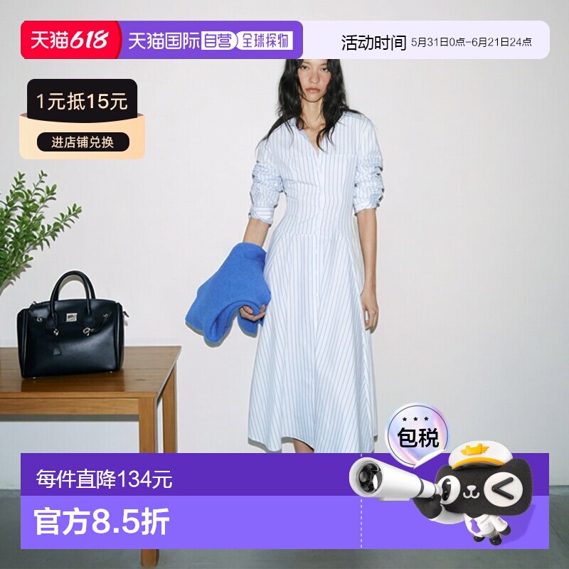 日本直邮Zara条纹图案中长款衬衫连衣裙