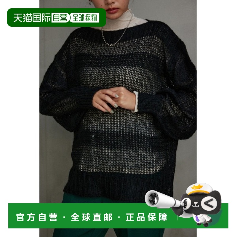 日本直邮AZUL BY MOUSSY 女士蓬松轻盈莫海尔风格针织上衣 2023秋