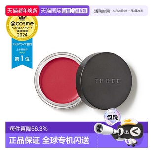 BEL正品 日本直邮眼影腮红多用膏 CIAO