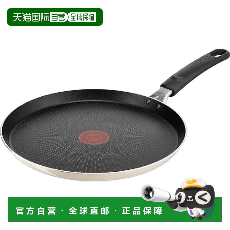 【日本直邮】T-fal 煎锅  B68811法式 米色 02) 适用于煤气灶珐琅