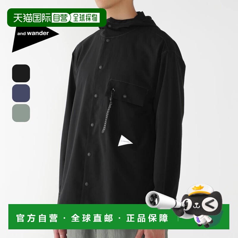 日本直邮and wander dry 透气连帽衫男式女式男女通用 5744143119