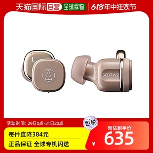 完全无线耳机 卡布奇诺 ATH Audio Technica 日本直邮 SQ1TW2