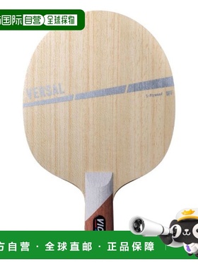 VICTAS 男士女士 VERSAL 乒乓球笔架球拍 VICTAS 310083