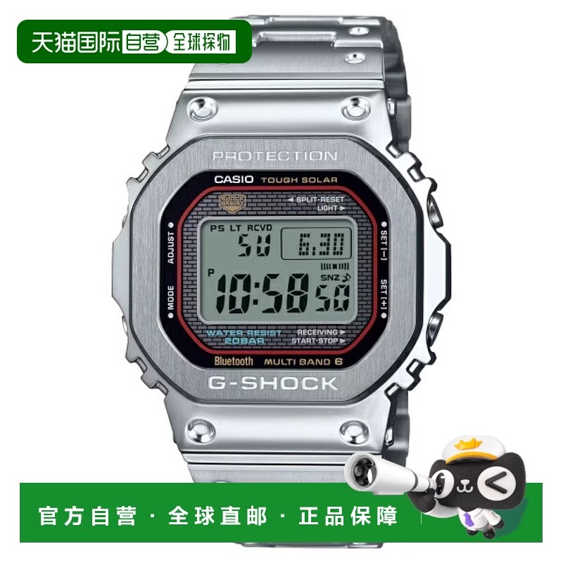 日本直邮CASIO G-SHOCK 全金属电波防震男士腕表 GMW-B5000D-1CJF