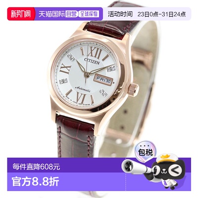 日本直邮西铁城系列女士机械自动手表 PD7162-04A