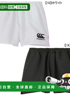 日本直邮Canterbury 拉格比短裤标准款 股下7cm RG23721B 男士防