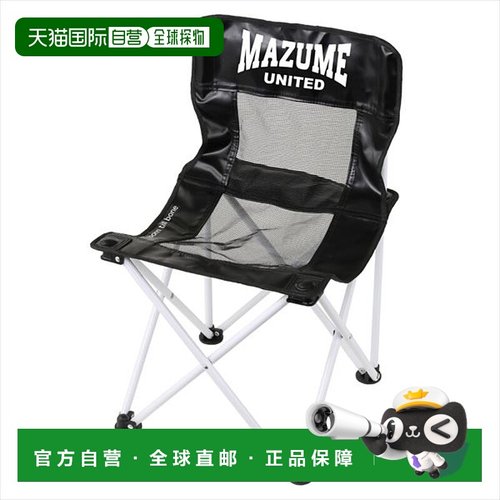 日本直邮Mazume MZAS-697 Mazume 涉水椅黑色