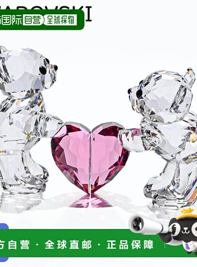 日本直邮施华洛世奇水晶雕像 Kris Bear 完美搭配 5690970 室内装