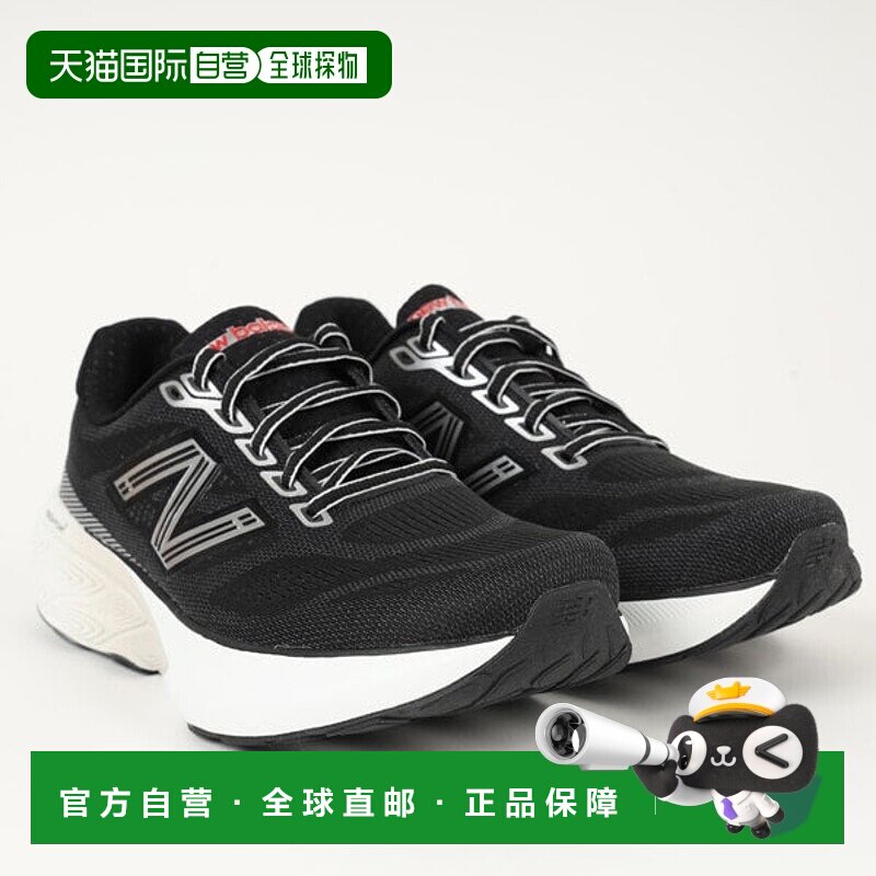 日本直邮New Balance Fresh Foam X 880v15 男士跑步鞋运动鞋