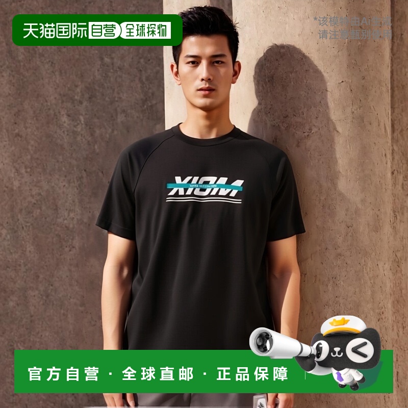 日本直邮XIOM Exion 彩线T恤 黑色乒乓球T恤 81001