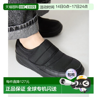 日本直邮Oriental Traffic 防寒防水工装鞋 OR526BW001511一脚蹬