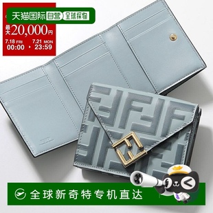 AT4S 女士 皮革 钻石迷你钱包 三折钱包 日本直邮FENDI 8M0480