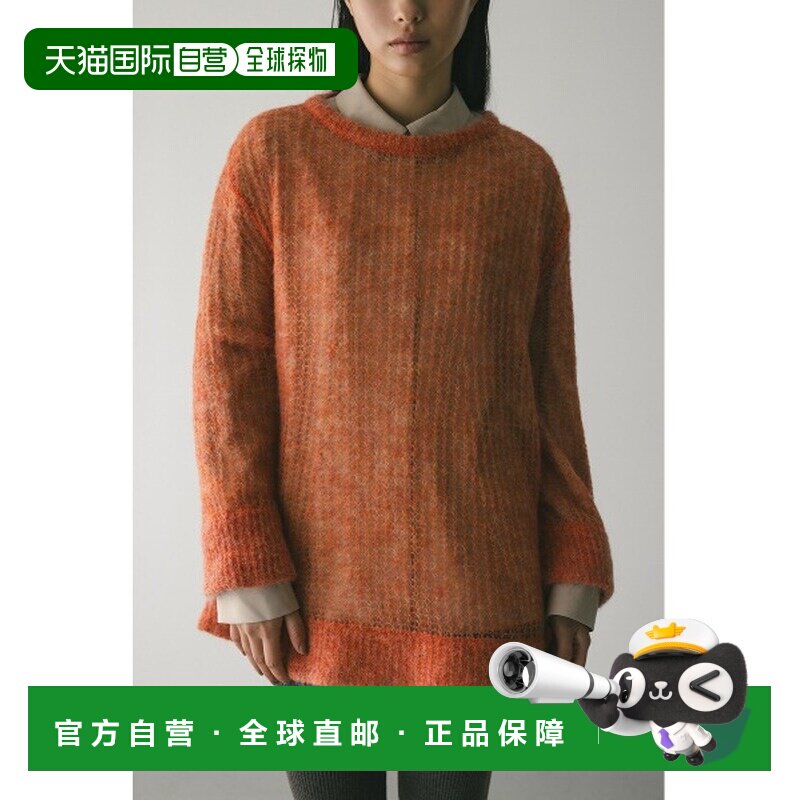 STYLEMIXER 女装 宽松摩诃异材质混纺针织衫 半高【付后1h可退】