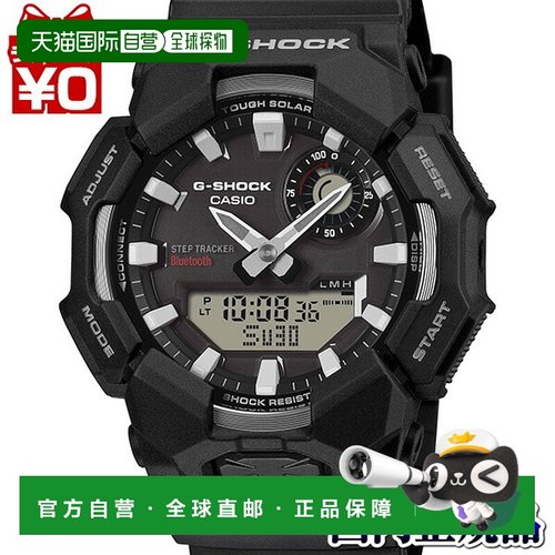 日本直邮卡西欧 G-SHOCK 男士手表GA-B010-1AJF