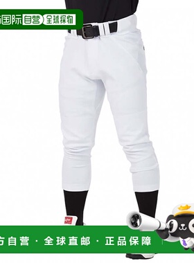日本直邮Rawlings 儿童棒球练习裤 4D8+plus 弹力长裤 白色