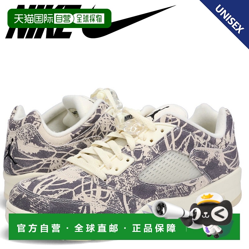 自营 Nike耐克 AIR JORDAN 5 RETRO LOW运动鞋  DA8016-100