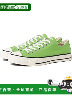 1h可退 日本直邮CONVERSE 匡威男士马斯卡特绿色帆布低帮鞋 11314