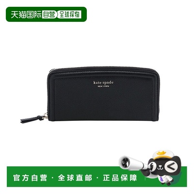 日本直邮kate spade new york 长款钱包 [KA4243DW004264]