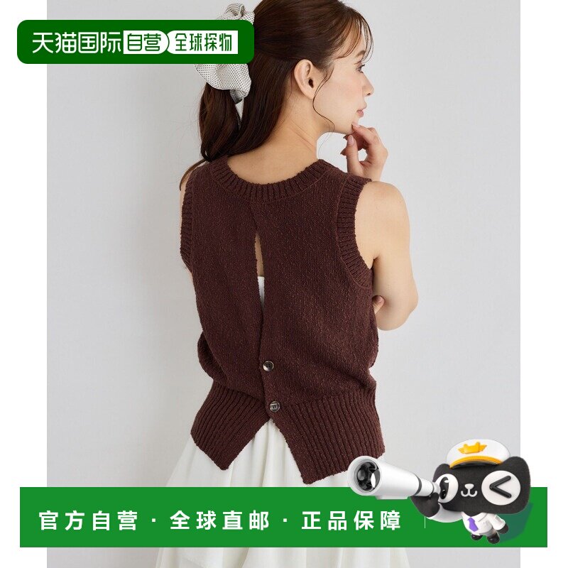 日本直邮mysty woman 女装 露背针织背心 798023 【付后1h可退】