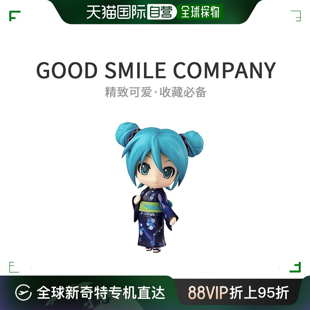 黏土人初音未来浴衣版本100mm左右 ABS和PVC彩绘人偶